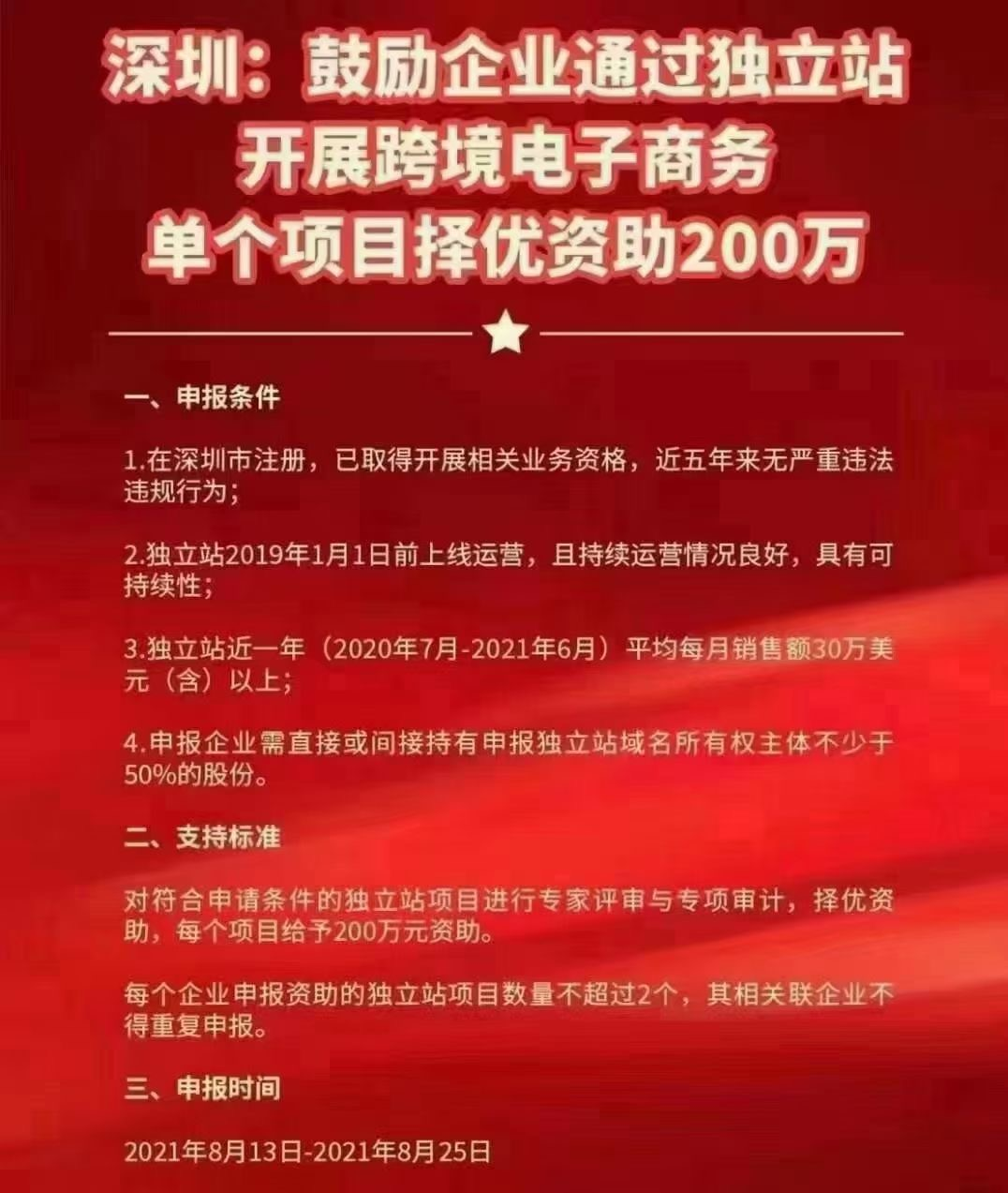包含平台公告，加密钱包迎来新一轮爆发的词条-平博官网