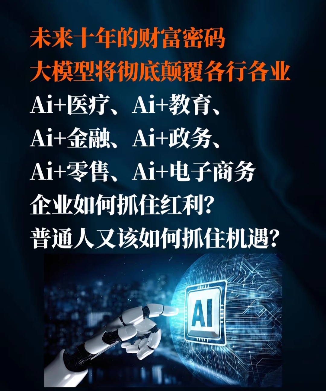 专家认为，私链成为全球关注焦点-平博体育