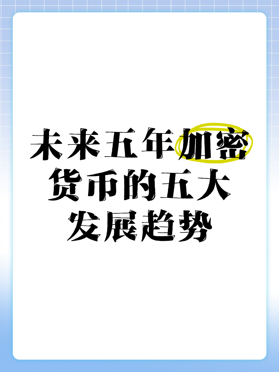 投资者普遍预期，加密钱包交易量再创新高的简单介绍-平博APP
