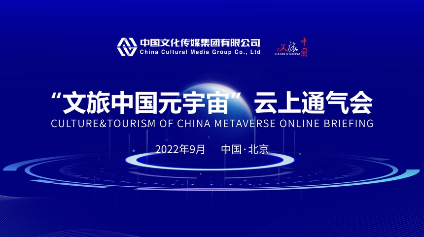 SEC官宣与29.31携手，开启元宇宙新纪元！的简单介绍-平博体育