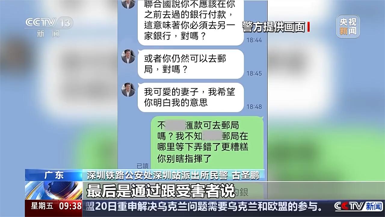 SHIB投资骗局被揭发,已有超11.73人被骗!的简单介绍-平博下载