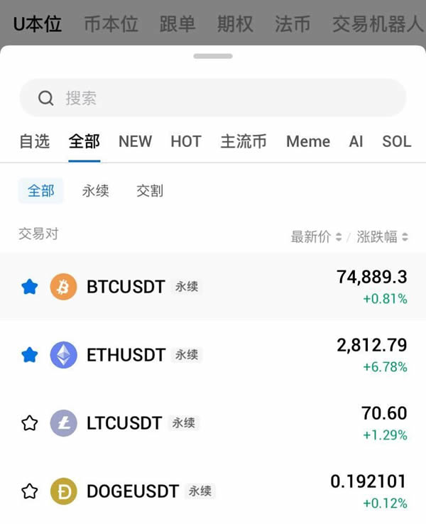 专家称火币将在年底冲破USDT美元，引发引发关注的简单介绍-平博娱乐