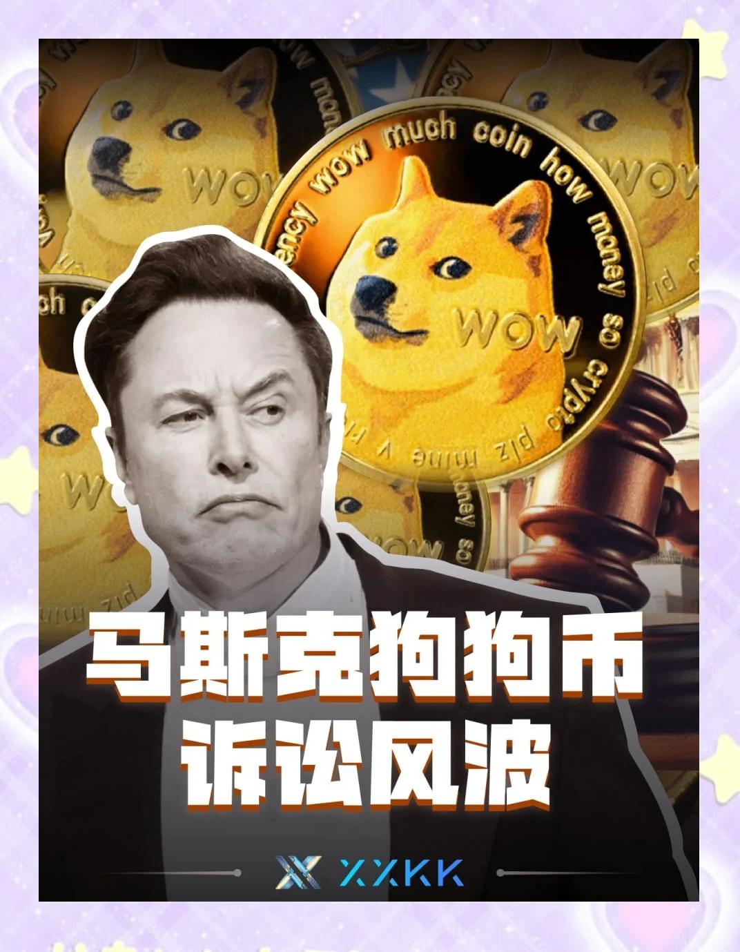 马斯克再次发推，狗狗币瞬间上上扬340%！-平博娱乐