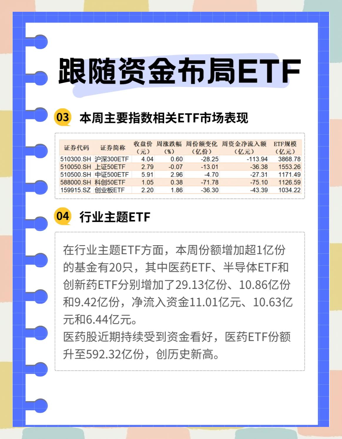 SHIB冲破118美元大关，牛市是否已来临？的简单介绍-平博下载