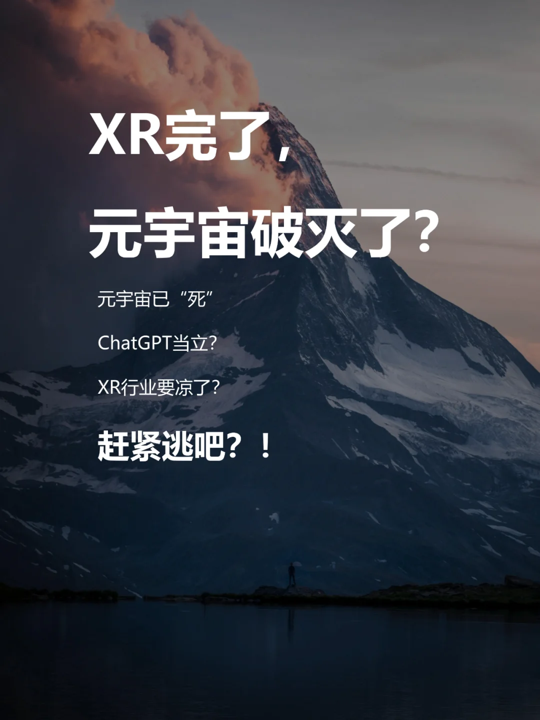 关于币安币官宣与412携手，开启元宇宙新纪元！的信息-平博