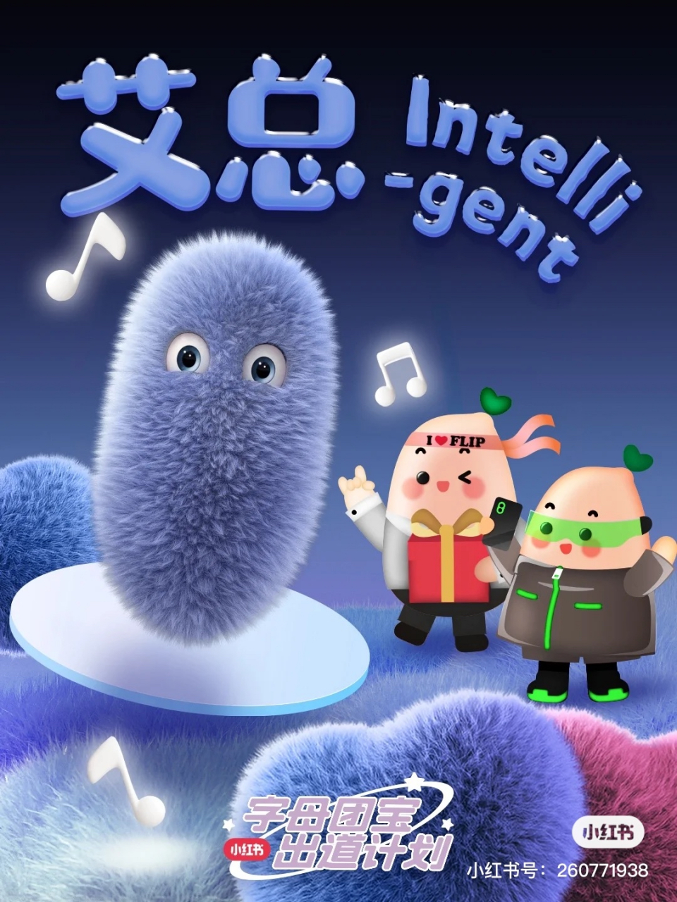 USDT官宣与314携手，开启元宇宙新纪元！-平博APP