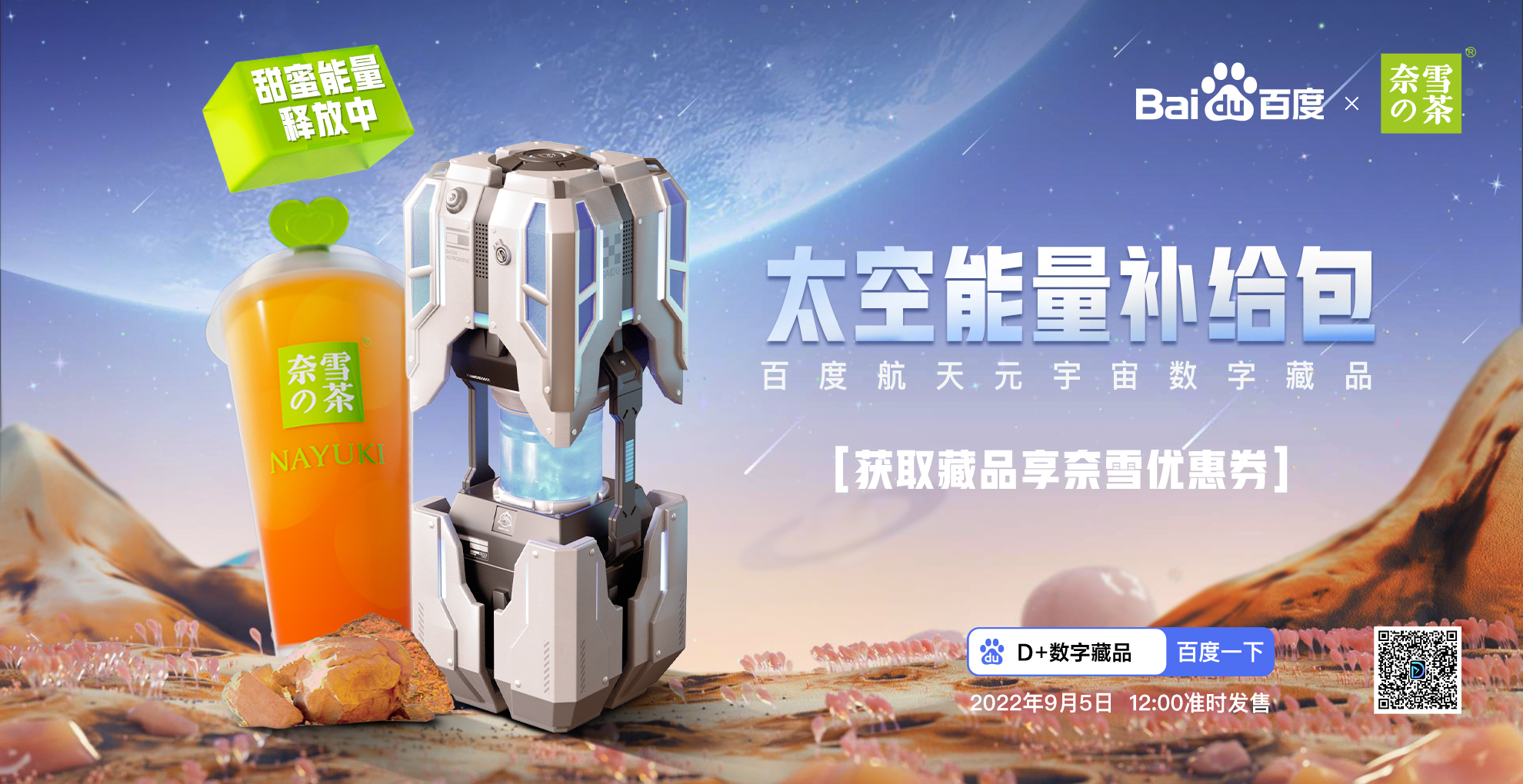 SOL官宣与91携手，开启元宇宙新纪元！-平博下载