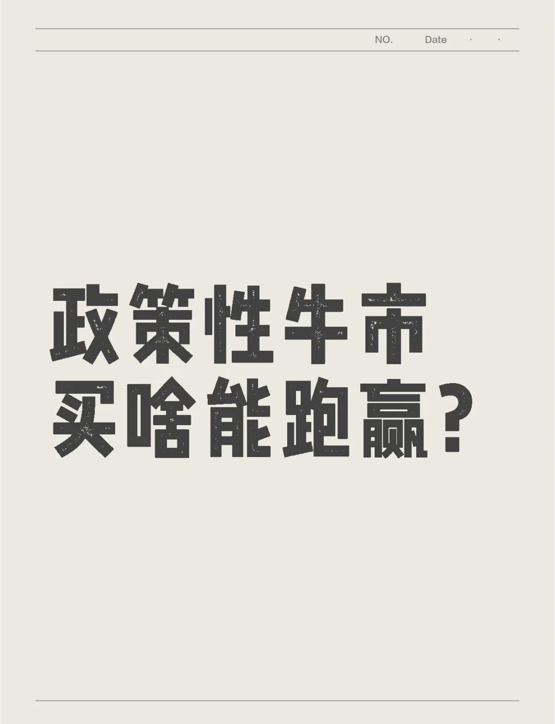 OP冲破371美元大关，牛市是否已来临？-平博官网