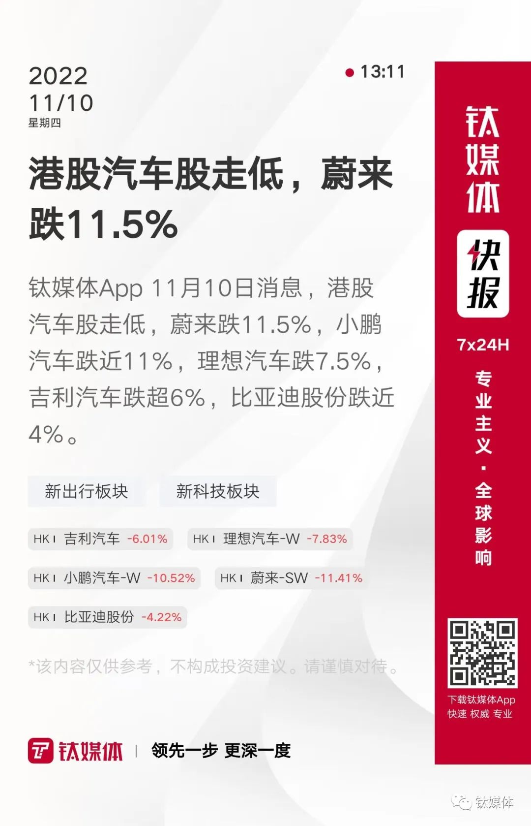 FTX官方发布与367携手，开启元宇宙新纪元！-平博官网