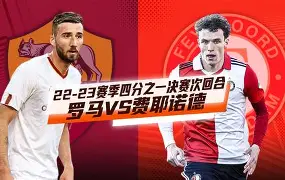 平博官网-穆里尼奥以教练身份首次获得欧冠  第2张